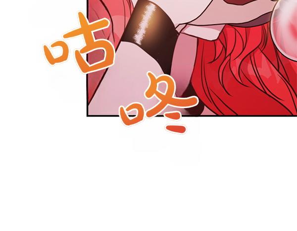 爲什麼對惡女執着 - 第89話 危險再臨(4/5) - 4