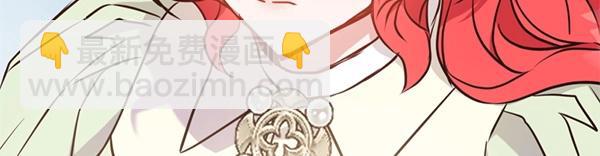 爲什麼對惡女執着 - 第89話 危險再臨(1/5) - 2