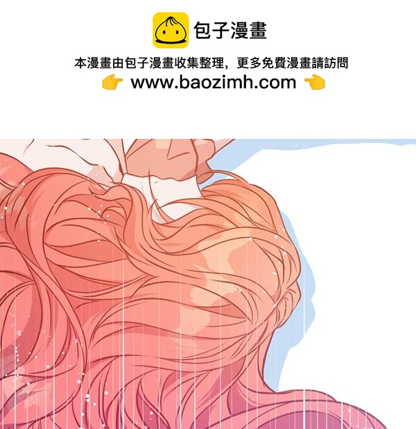 爲什麼對惡女執着 - 第89話 危險再臨(4/5) - 5