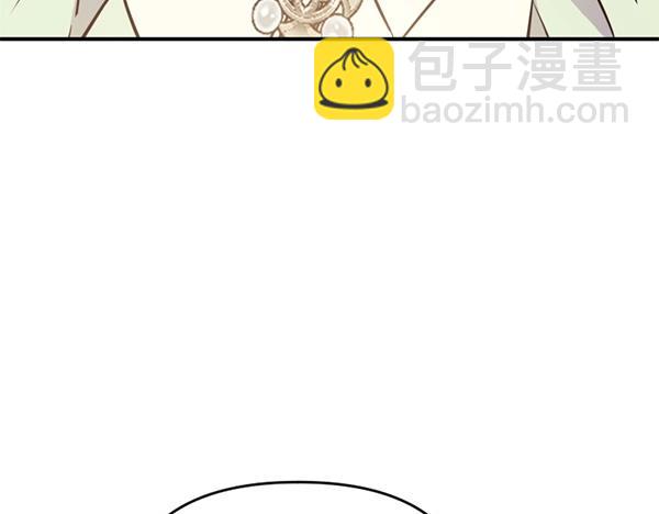 爲什麼對惡女執着 - 第89話 危險再臨(1/5) - 3