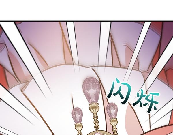 爲什麼對惡女執着 - 第89話 危險再臨(4/5) - 8