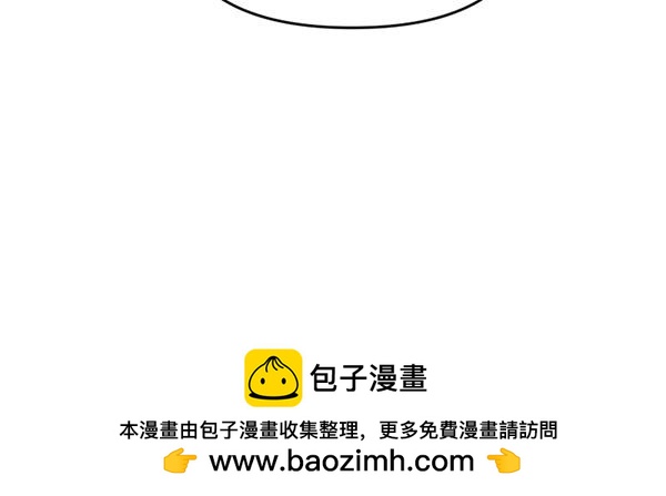 爲什麼對惡女執着 - 第89話 危險再臨(4/5) - 6