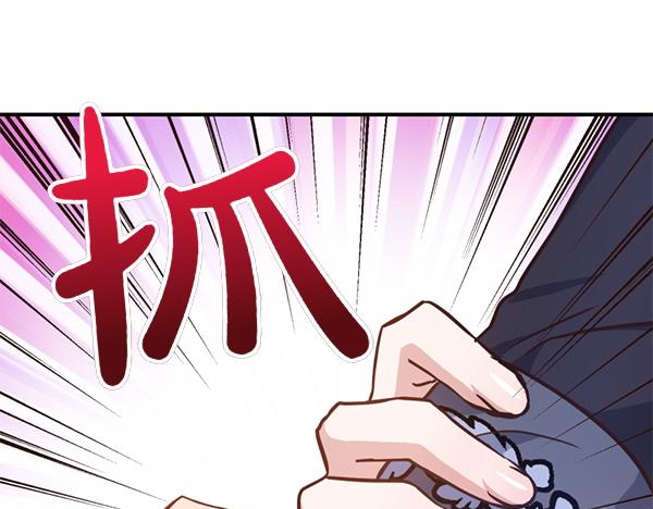 爲什麼對惡女執着 - 第89話 危險再臨(5/5) - 5