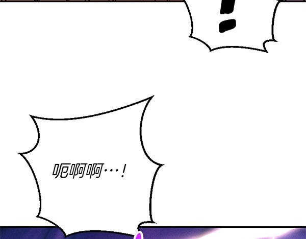 爲什麼對惡女執着 - 第89話 危險再臨(5/5) - 7