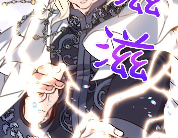 爲什麼對惡女執着 - 第89話 危險再臨(5/5) - 2