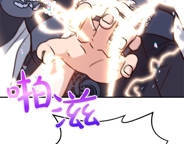 爲什麼對惡女執着 - 第89話 危險再臨(5/5) - 3