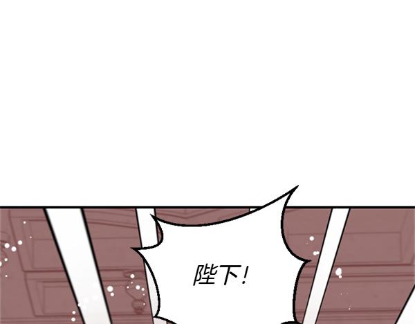 爲什麼對惡女執着 - 第89話 危險再臨(5/5) - 6