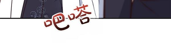 爲什麼對惡女執着 - 第89話 危險再臨(5/5) - 6