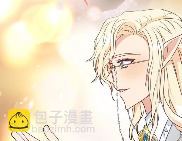 爲什麼對惡女執着 - 第89話 危險再臨(1/5) - 4