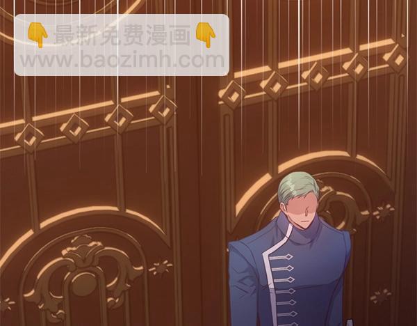 爲什麼對惡女執着 - 第89話 危險再臨(1/5) - 2