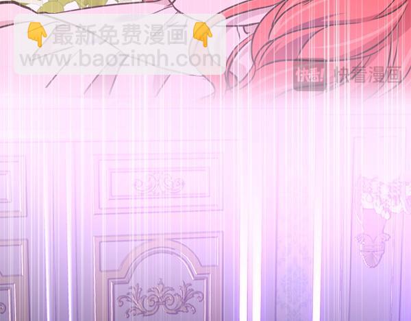 爲什麼對惡女執着 - 第89話 危險再臨(2/5) - 5