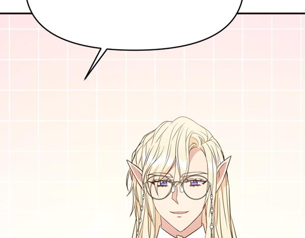 爲什麼對惡女執着 - 第89話 危險再臨(2/5) - 5