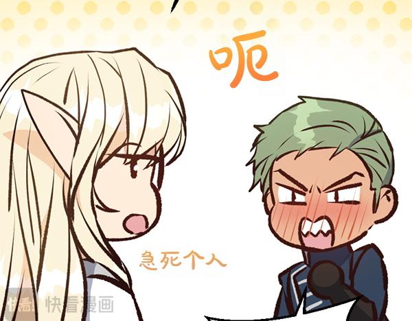 爲什麼對惡女執着 - 第89話 危險再臨(2/5) - 4