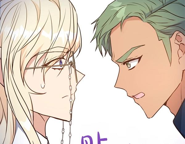 爲什麼對惡女執着 - 第89話 危險再臨(2/5) - 3