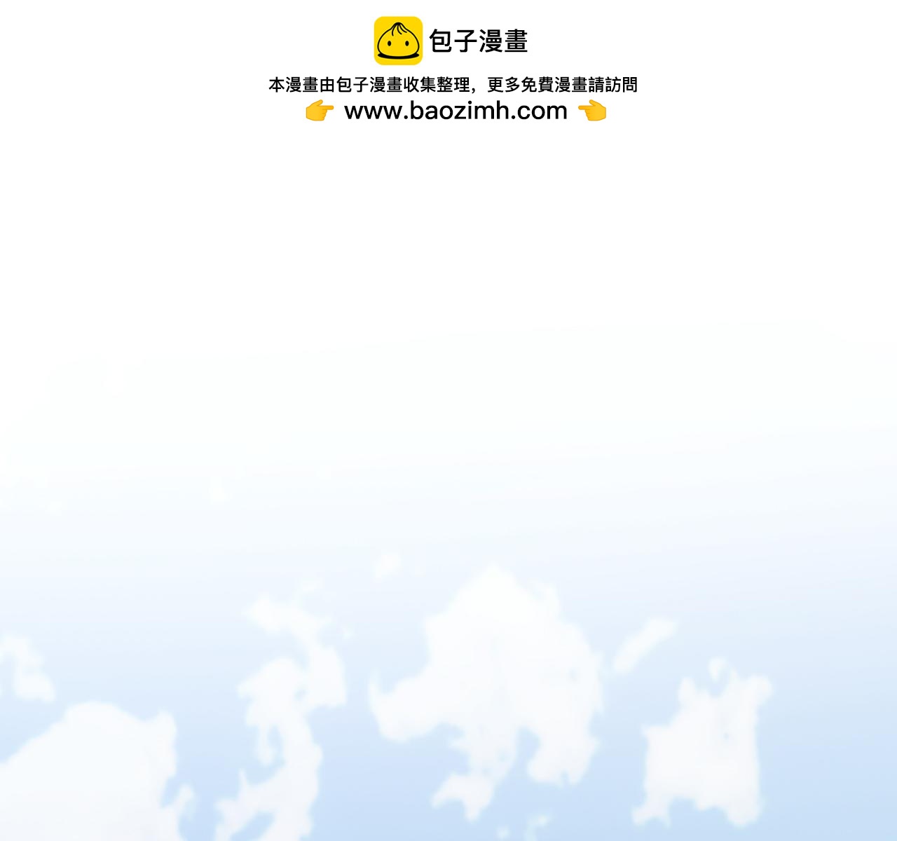 爲什麼對惡女執着 - 第9話 逛街奇遇(1/5) - 1