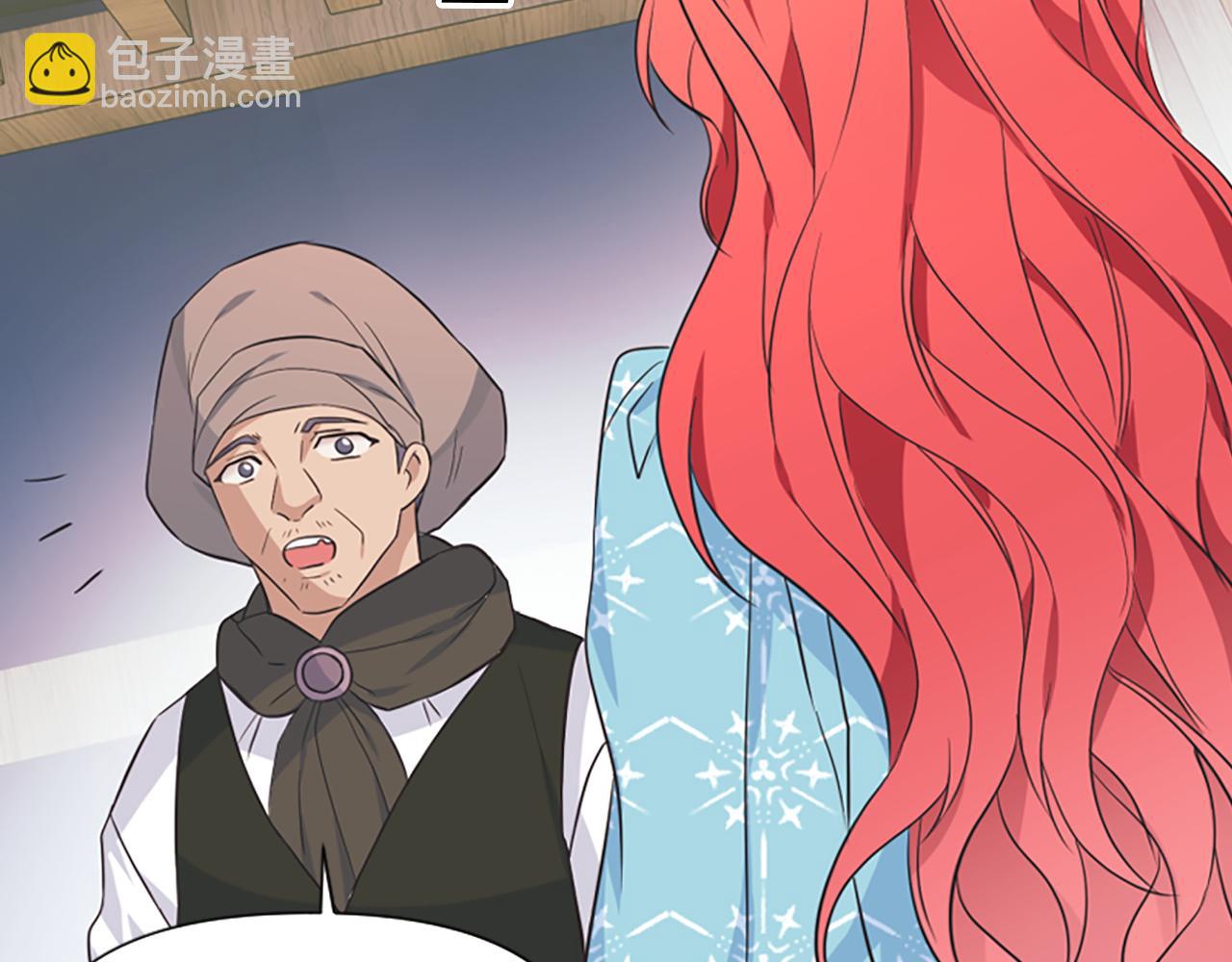 爲什麼對惡女執着 - 第9話 逛街奇遇(3/5) - 5