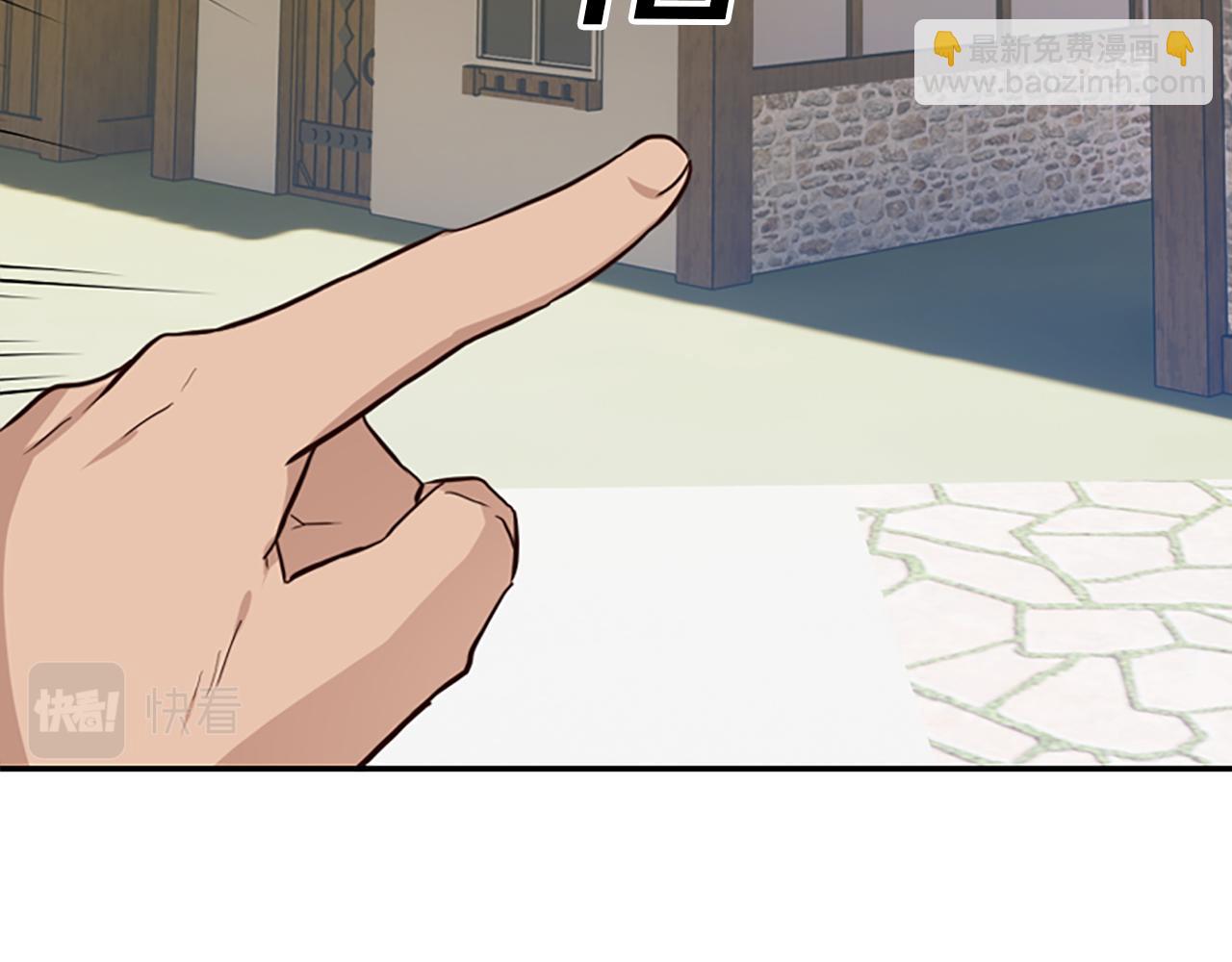 爲什麼對惡女執着 - 第9話 逛街奇遇(3/5) - 3