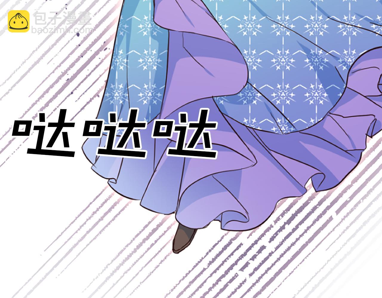 爲什麼對惡女執着 - 第9話 逛街奇遇(3/5) - 1