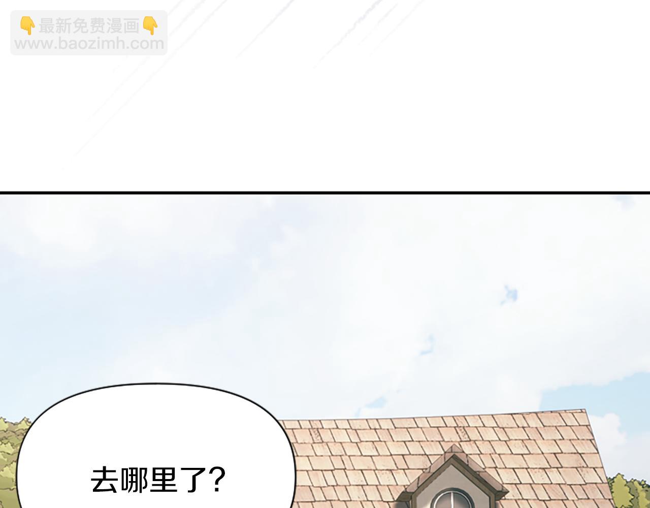 爲什麼對惡女執着 - 第9話 逛街奇遇(3/5) - 3