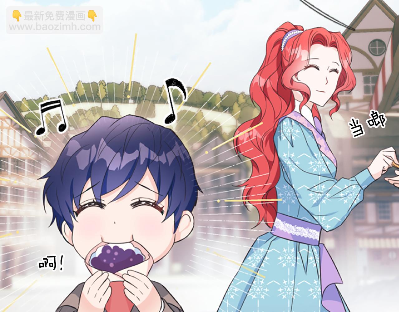 爲什麼對惡女執着 - 第9話 逛街奇遇(1/5) - 4