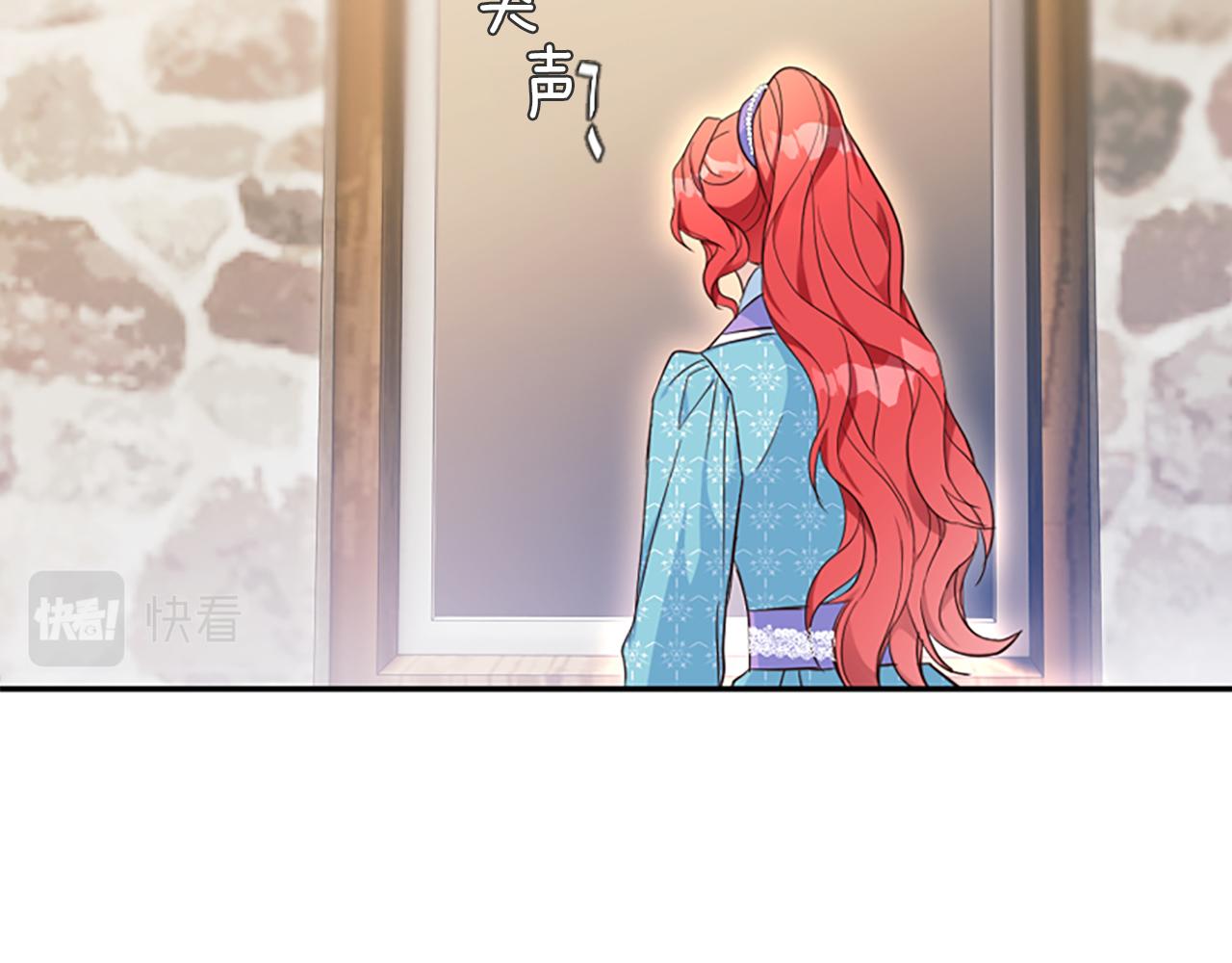 爲什麼對惡女執着 - 第9話 逛街奇遇(3/5) - 1