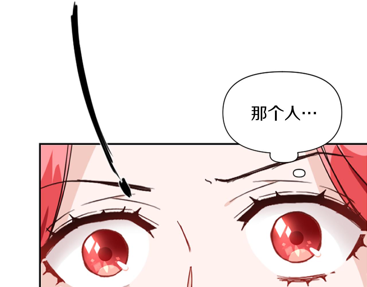 爲什麼對惡女執着 - 第9話 逛街奇遇(3/5) - 5