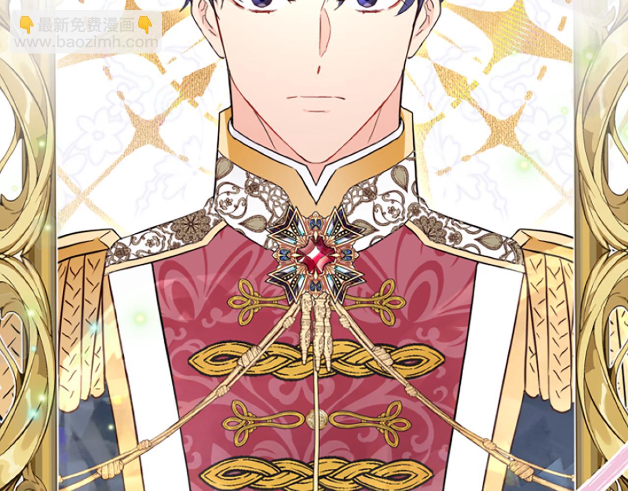 爲什麼對惡女執着 - 第9話 逛街奇遇(3/5) - 1