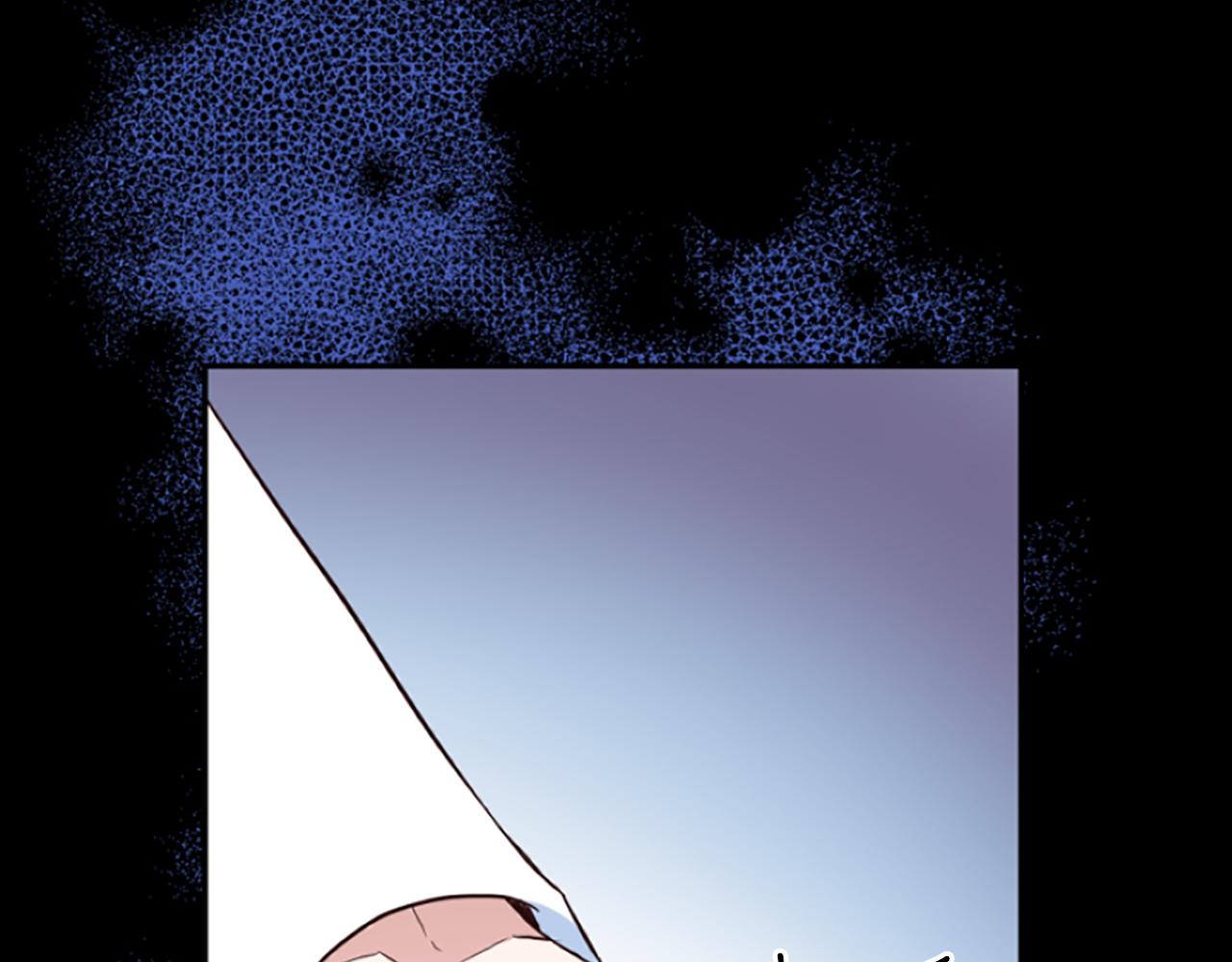 爲什麼對惡女執着 - 第9話 逛街奇遇(3/5) - 8