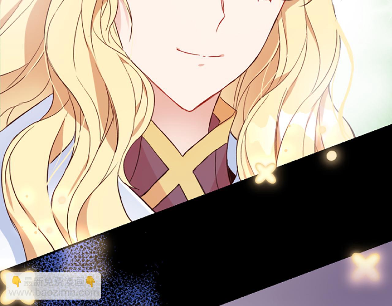 爲什麼對惡女執着 - 第9話 逛街奇遇(4/5) - 5