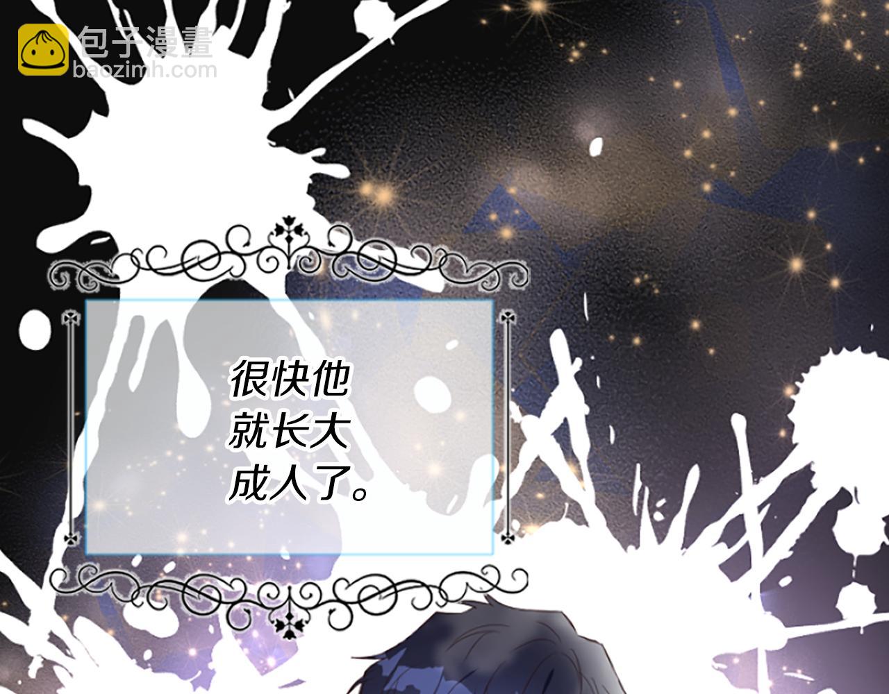 爲什麼對惡女執着 - 第9話 逛街奇遇(4/5) - 5