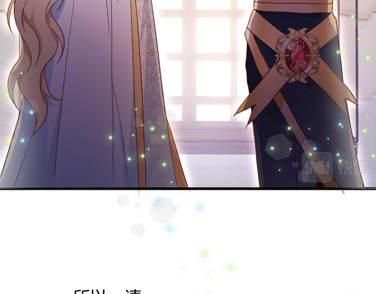 爲什麼對惡女執着 - 第9話 逛街奇遇(4/5) - 7