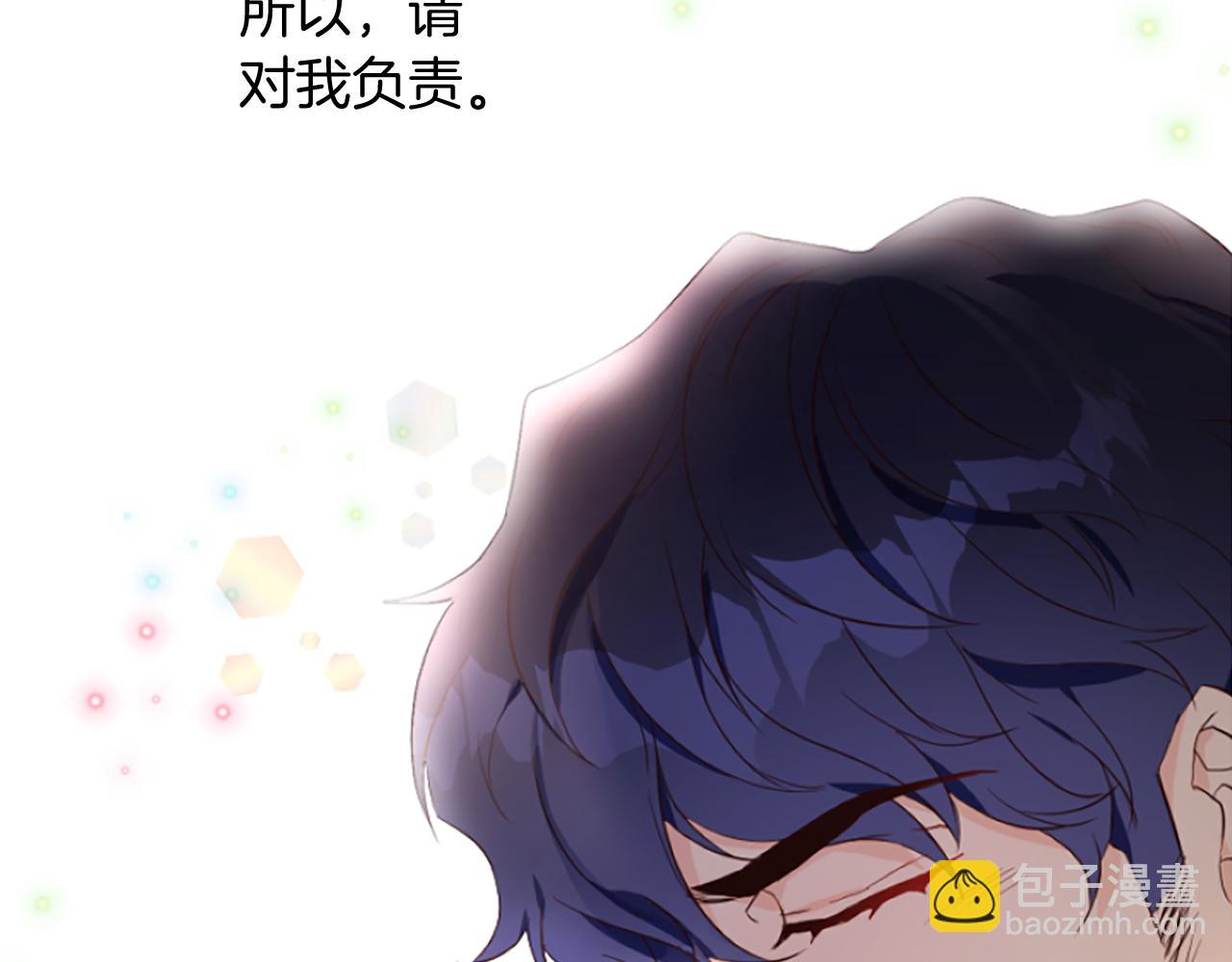 爲什麼對惡女執着 - 第9話 逛街奇遇(4/5) - 8