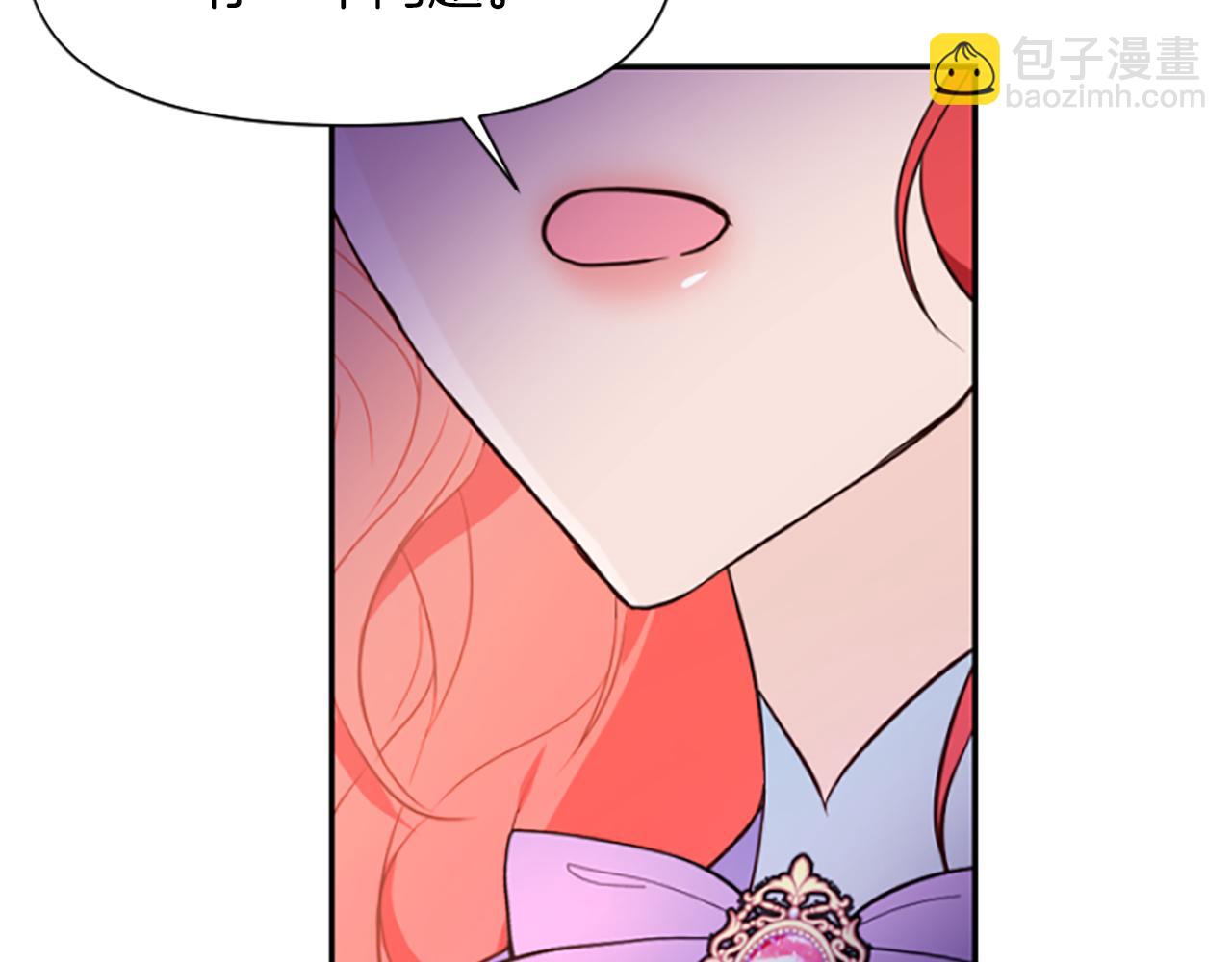 爲什麼對惡女執着 - 第9話 逛街奇遇(4/5) - 4