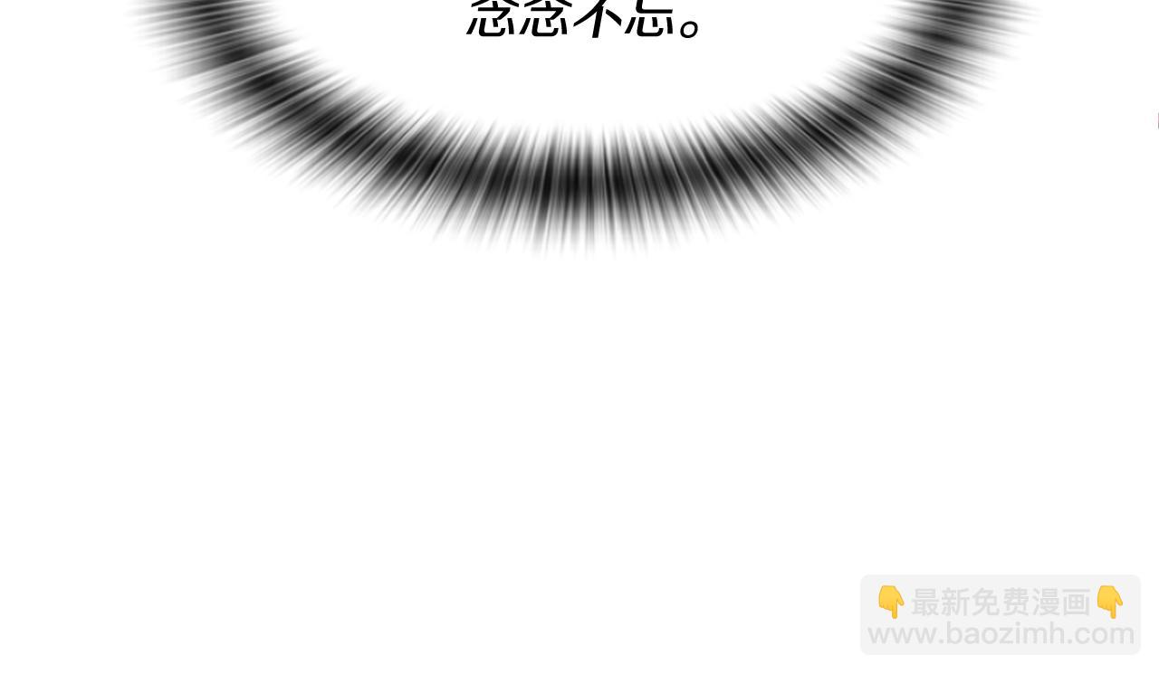 爲什麼對惡女執着 - 第9話 逛街奇遇(4/5) - 4