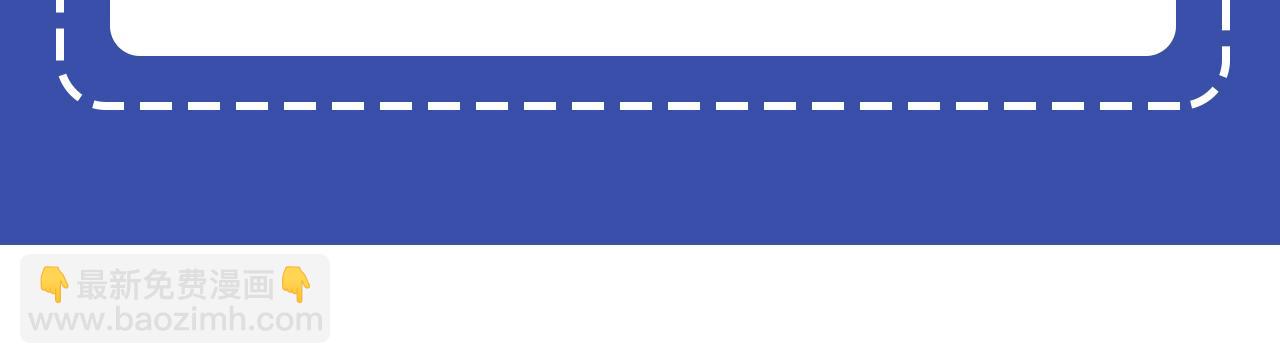 爲什麼對惡女執着 - 第9話 逛街奇遇(5/5) - 5