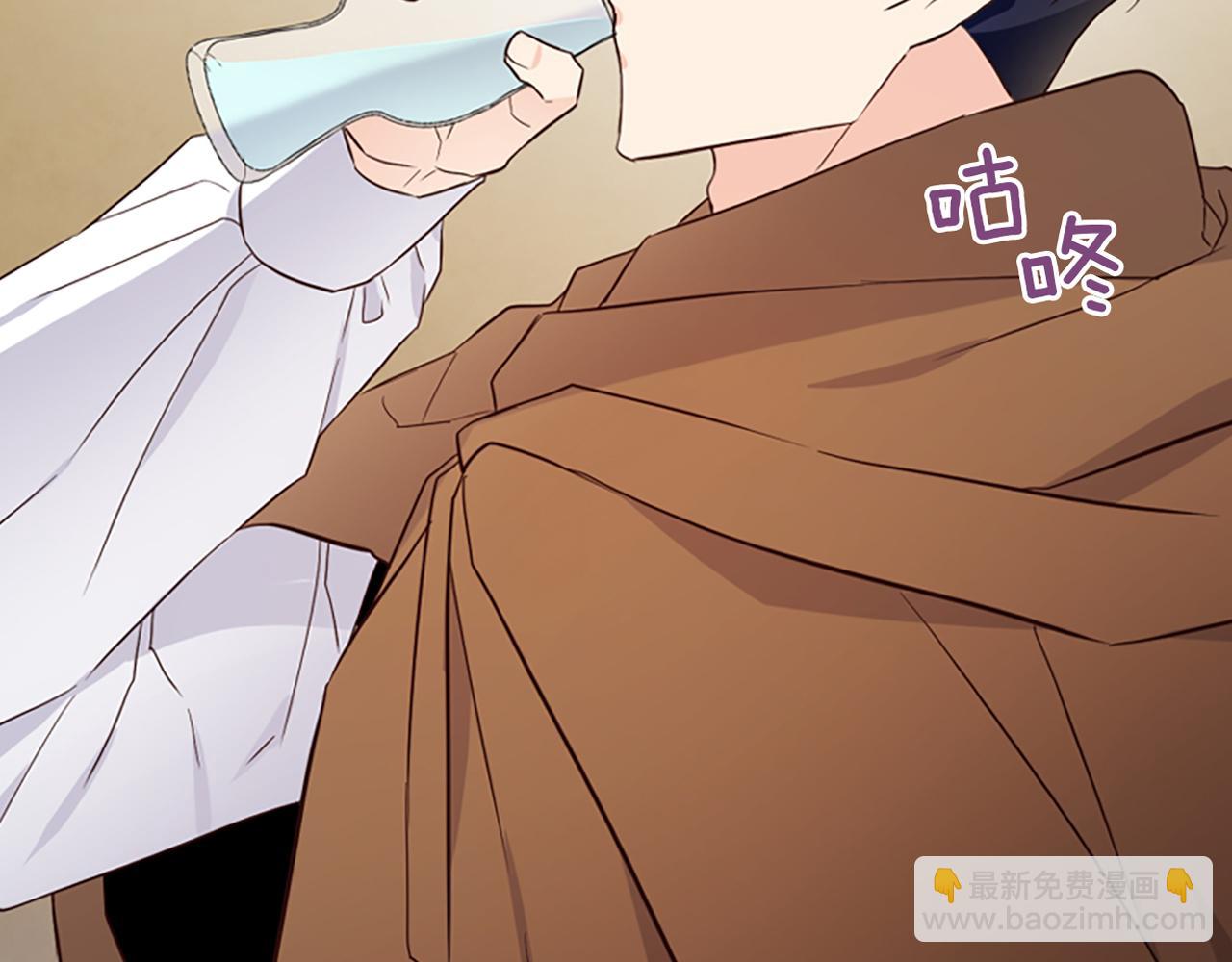 爲什麼對惡女執着 - 第9話 逛街奇遇(5/5) - 2