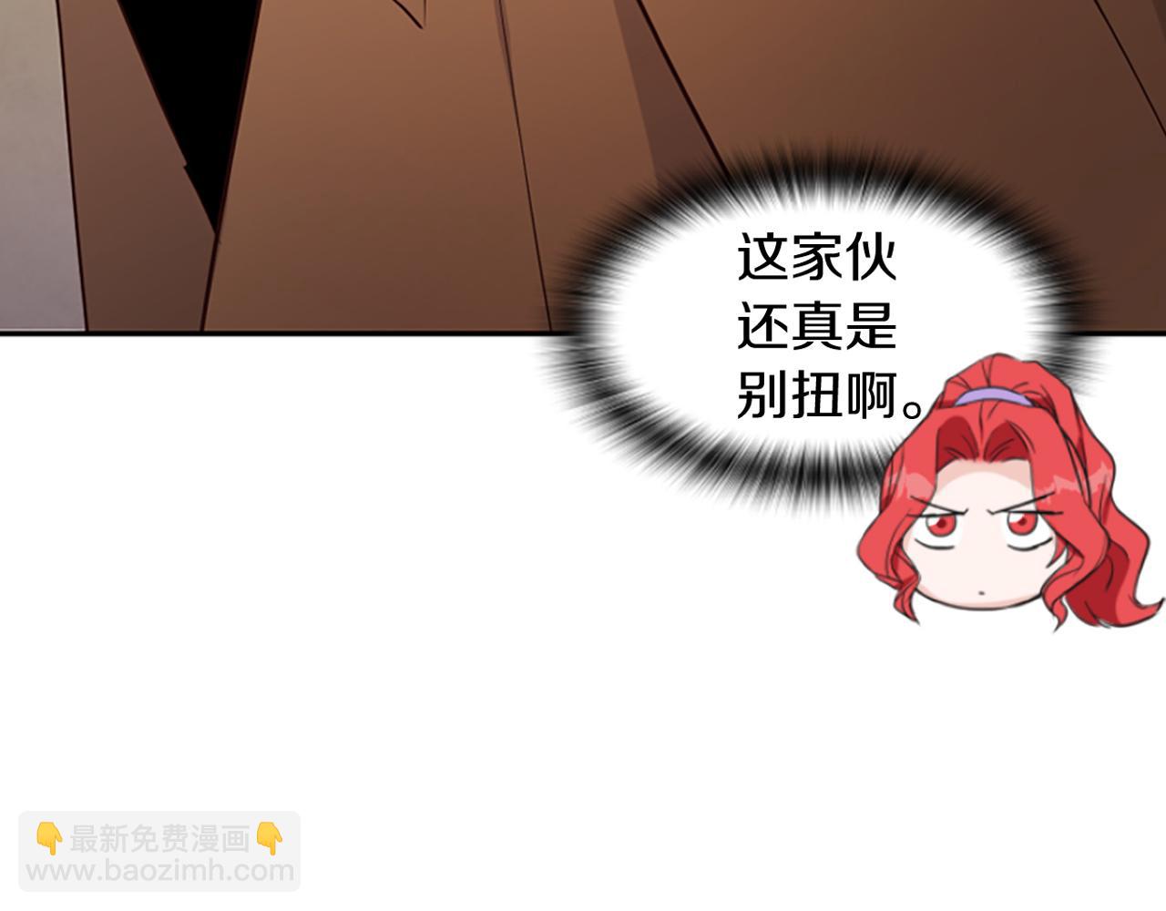 爲什麼對惡女執着 - 第9話 逛街奇遇(5/5) - 3