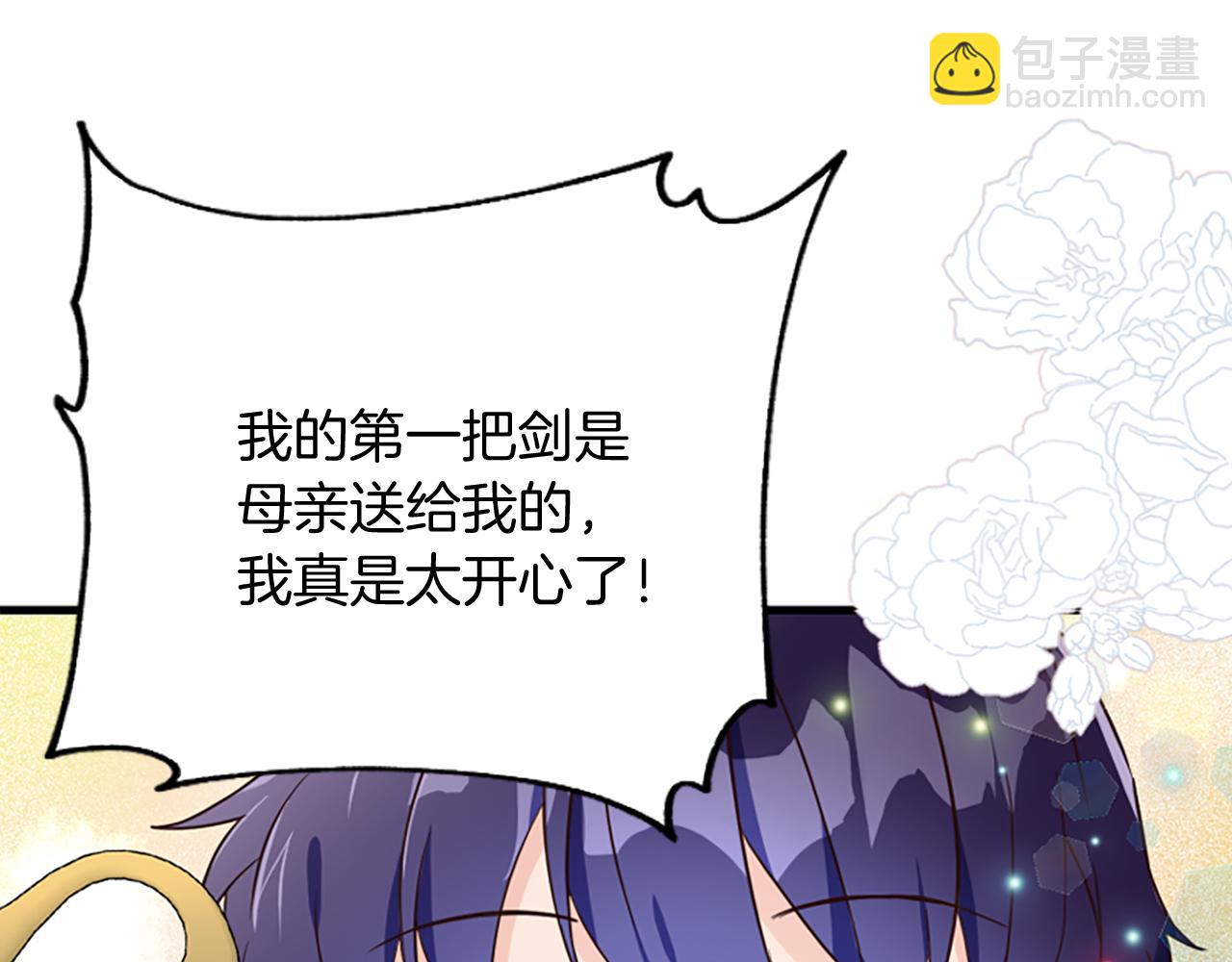 爲什麼對惡女執着 - 第9話 逛街奇遇(1/5) - 3