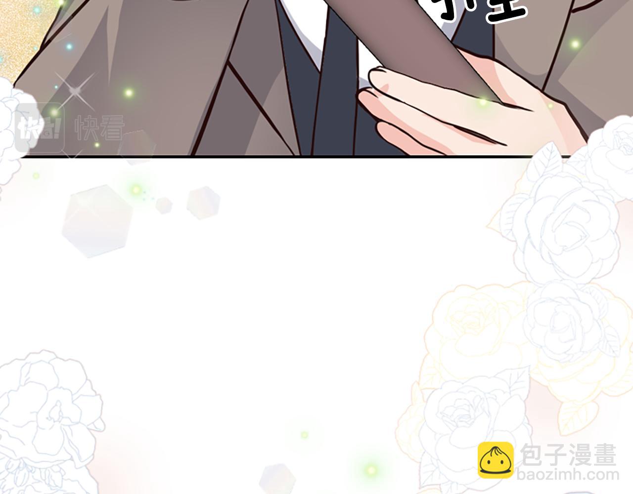 爲什麼對惡女執着 - 第9話 逛街奇遇(1/5) - 5