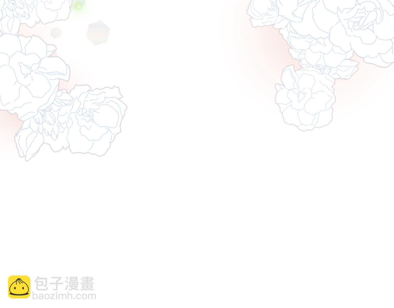 爲什麼對惡女執着 - 第9話 逛街奇遇(1/5) - 8