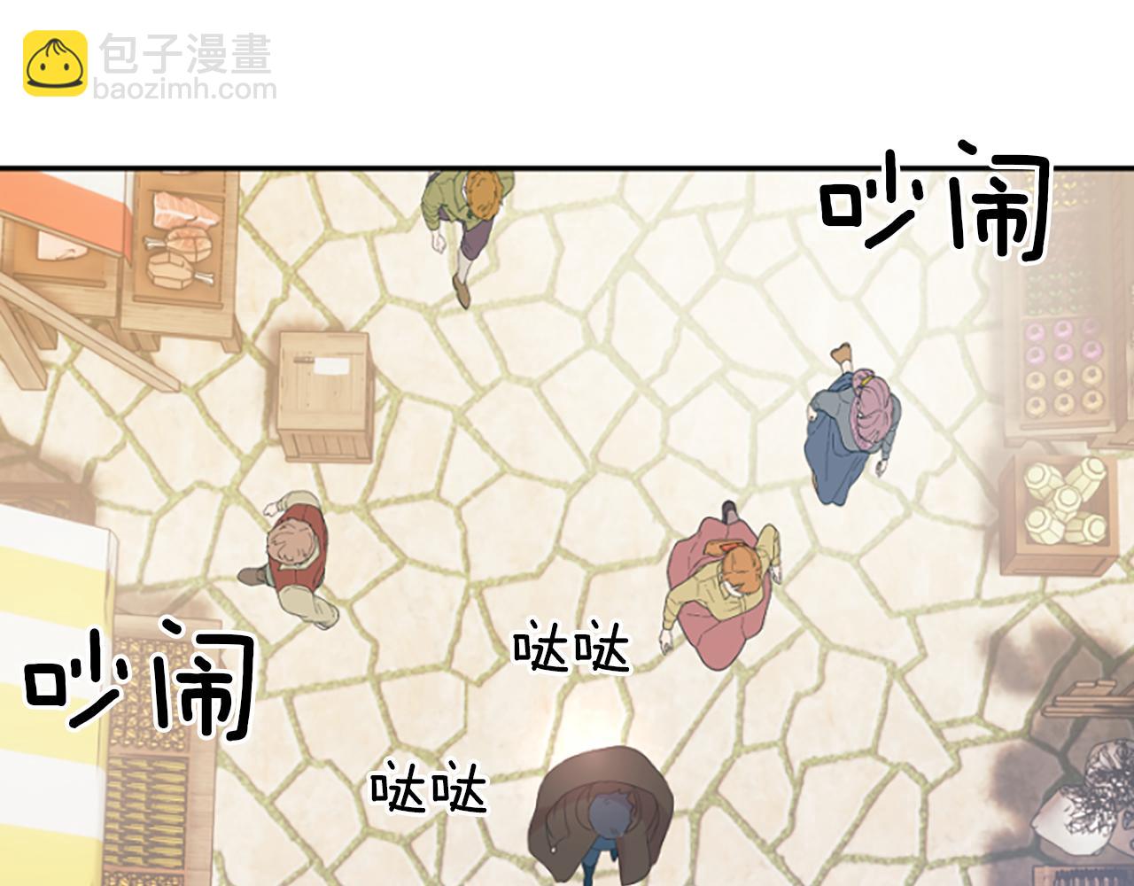 爲什麼對惡女執着 - 第9話 逛街奇遇(1/5) - 5