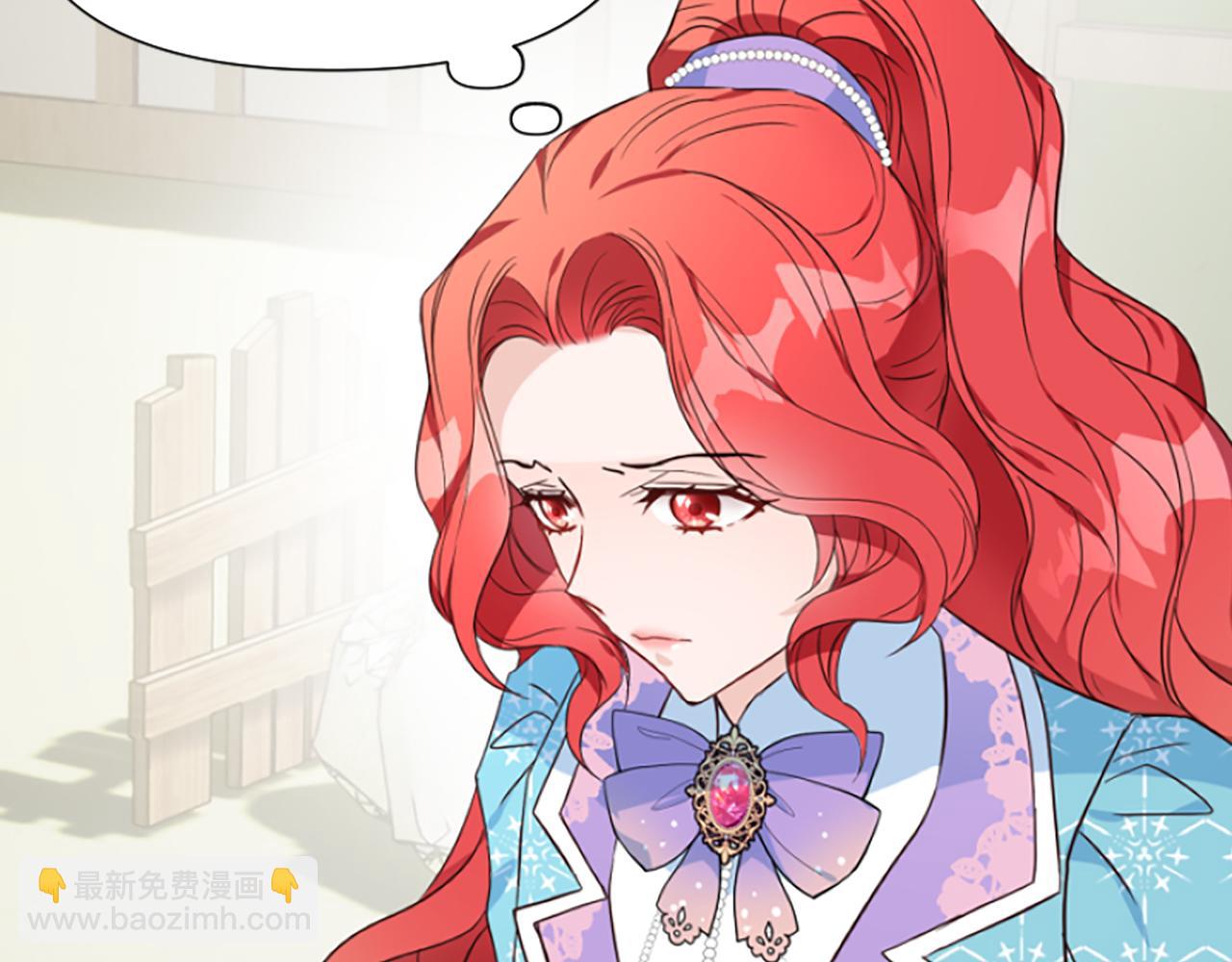 爲什麼對惡女執着 - 第9話 逛街奇遇(2/5) - 8