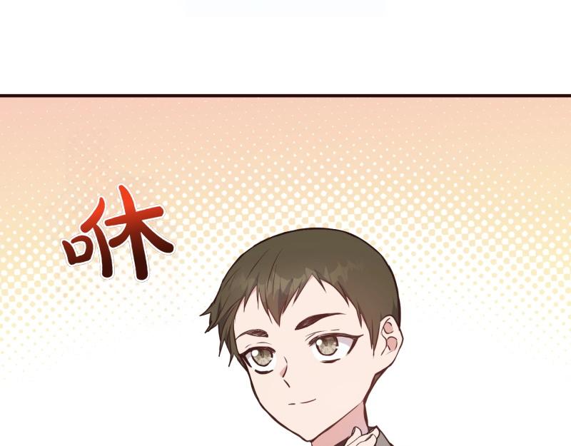 爲什麼對惡女執着 - 第91話 皇子越獄(3/5) - 8