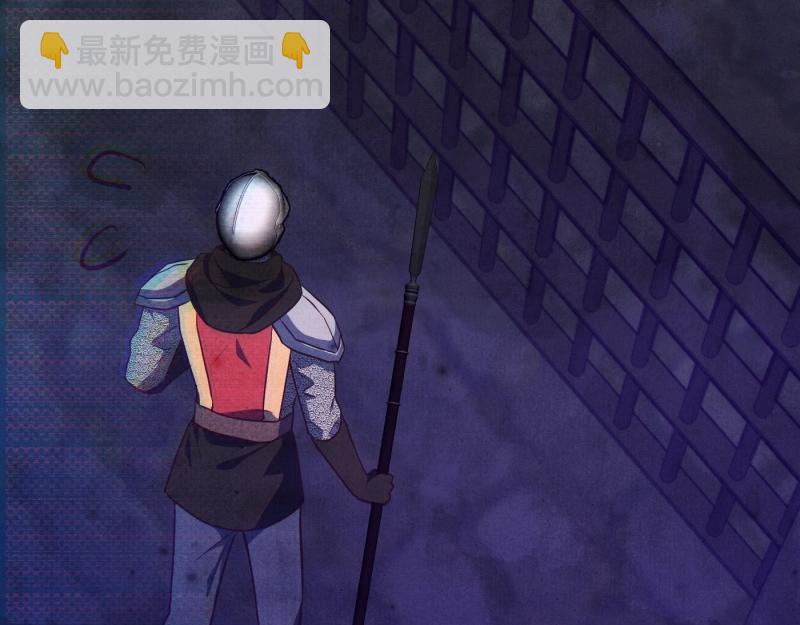 爲什麼對惡女執着 - 第91話 皇子越獄(3/5) - 7