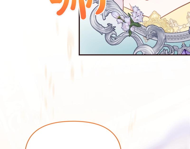 爲什麼對惡女執着 - 第91話 皇子越獄(3/5) - 5