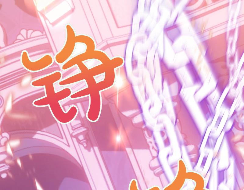 爲什麼對惡女執着 - 第91話 皇子越獄(3/5) - 8