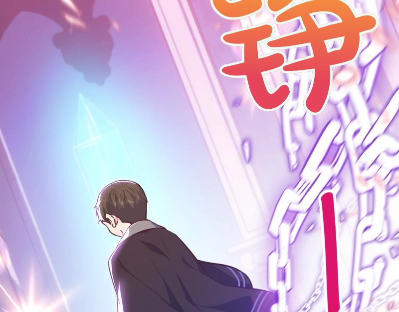 爲什麼對惡女執着 - 第91話 皇子越獄(3/5) - 1