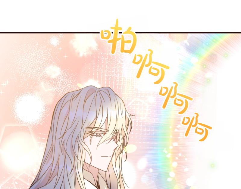 爲什麼對惡女執着 - 第91話 皇子越獄(3/5) - 6