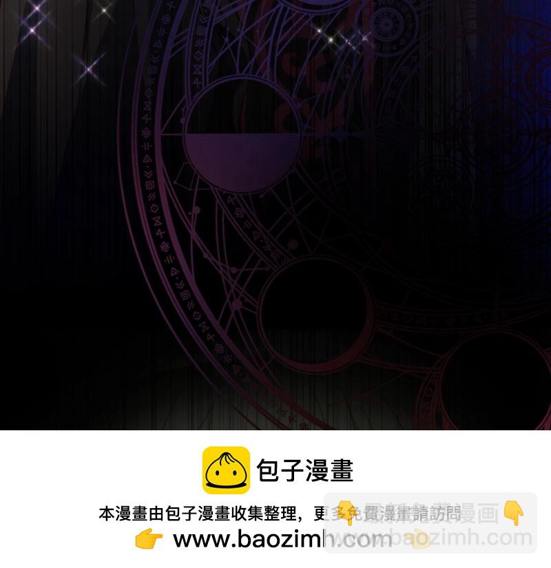 爲什麼對惡女執着 - 第91話 皇子越獄(3/5) - 6