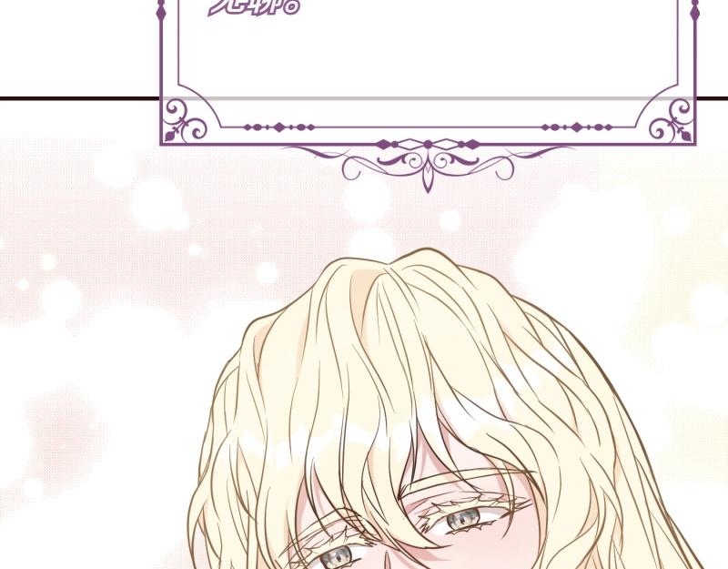 爲什麼對惡女執着 - 第91話 皇子越獄(4/5) - 3